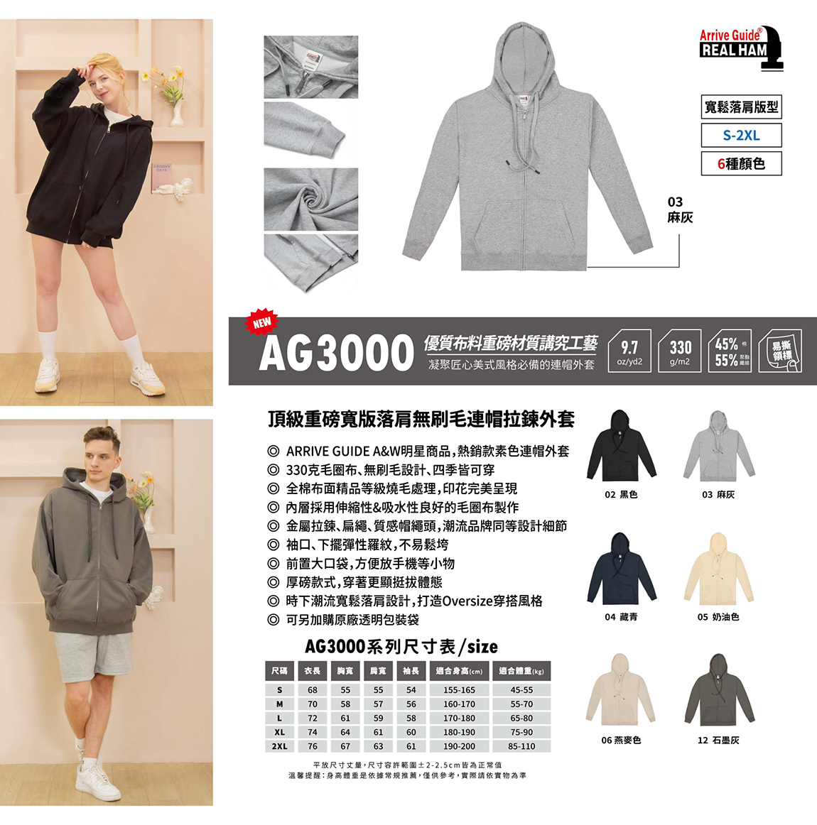 印家族服